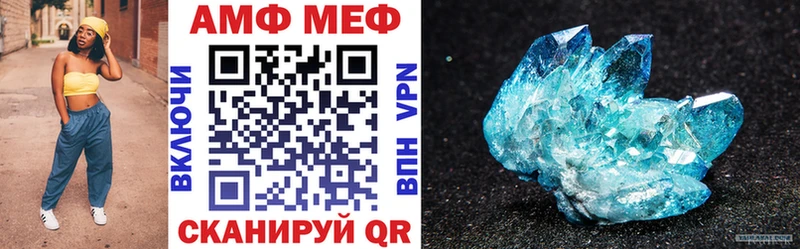 Amphetamine VHQ  Яблоновский 