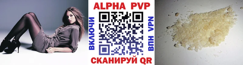 A PVP СК КРИС  hydra зеркало  Яблоновский 