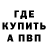 КЕТАМИН VHQ spikee BRAWL