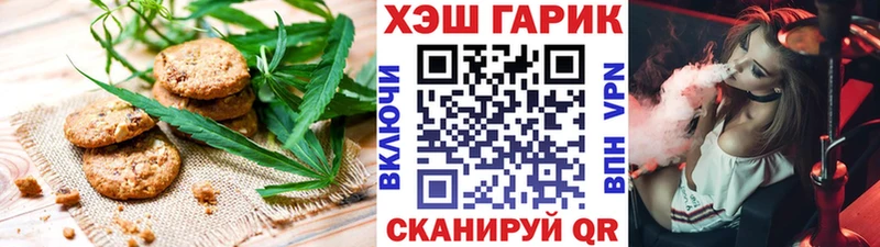 блэк спрут онион  Яблоновский  Cannafood конопля  дарнет шоп 