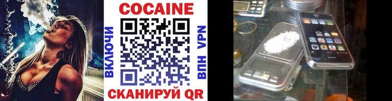 где можно купить наркотик  мориарти телеграм  КОКАИН Fish Scale  Яблоновский 