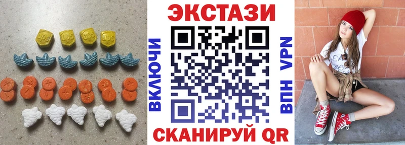 Экстази XTC  Яблоновский 