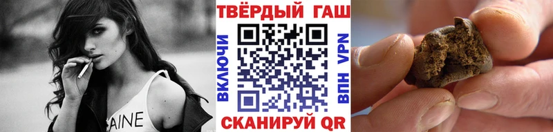 Гашиш Ice-O-Lator  Яблоновский 