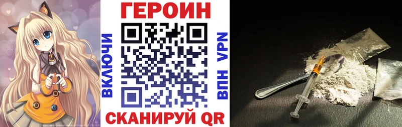 OMG зеркало  Яблоновский  ГЕРОИН белый 
