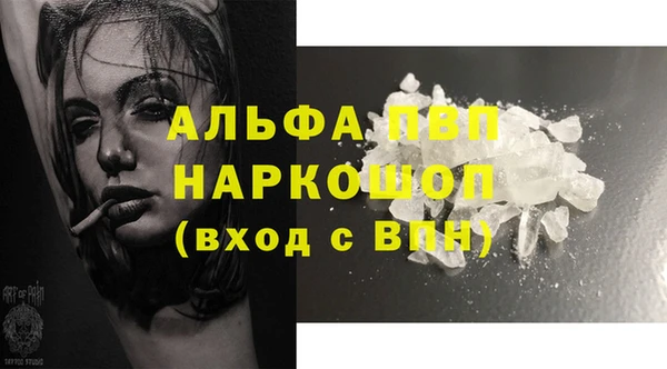MDMA Premium VHQ Каменногорск
