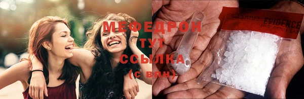 МДПВ Каменск-Шахтинский
