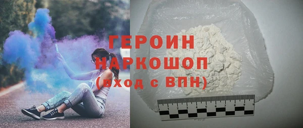 кокаин премиум Карталы