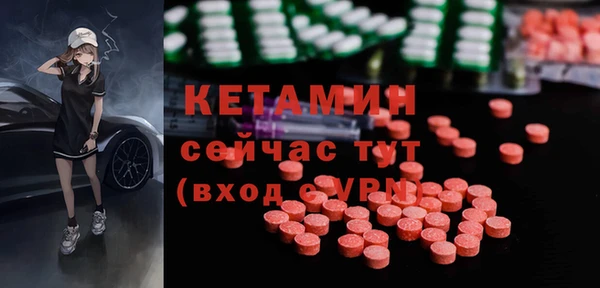MDMA Premium VHQ Каменногорск