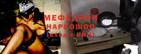 МДПВ Каменск-Шахтинский