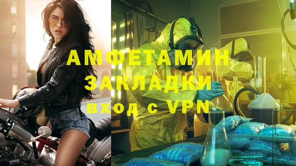 MDMA Premium VHQ Каменногорск