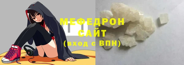 МДПВ Каменск-Шахтинский