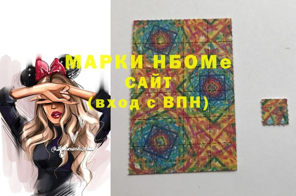 метамфетамин Лихославль