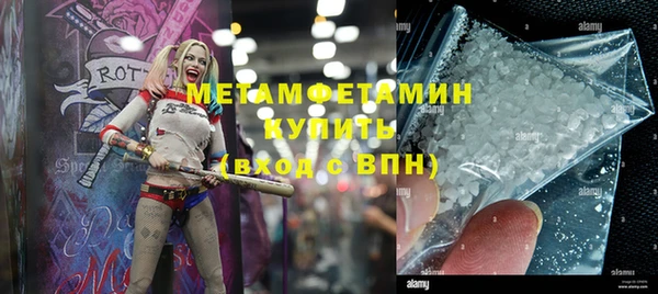 MDMA Premium VHQ Каменногорск