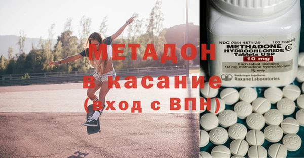 MDMA Premium VHQ Каменногорск