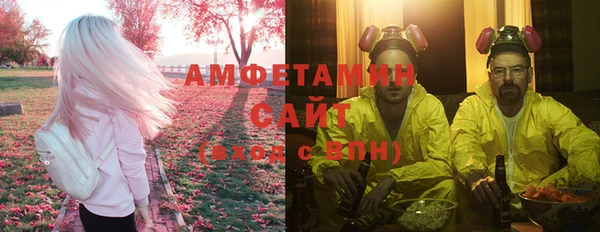 MDMA Premium VHQ Каменногорск