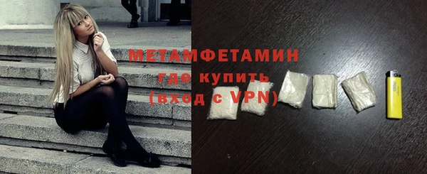 MDMA Premium VHQ Каменногорск