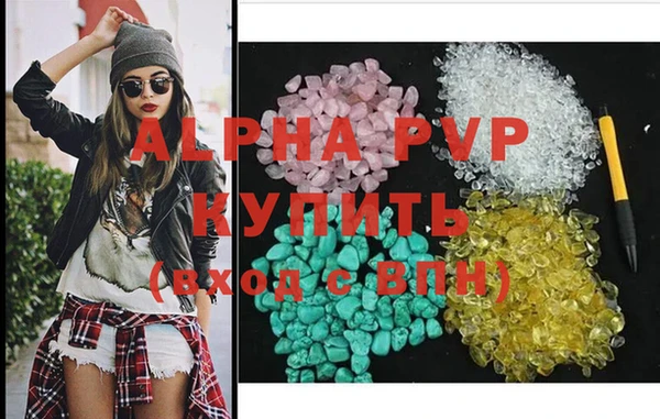 MDMA Premium VHQ Каменногорск