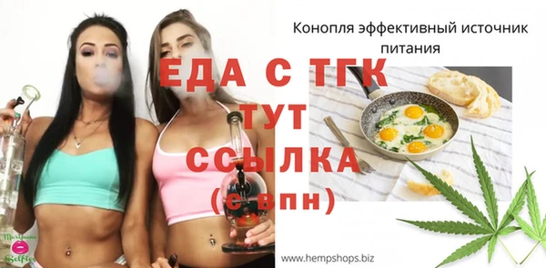 МДПВ Каменск-Шахтинский