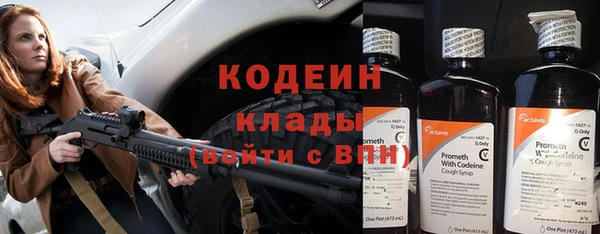 MDMA Premium VHQ Каменногорск