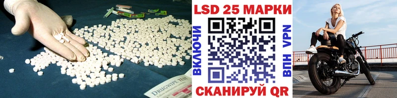 Лсд 25 экстази ecstasy  даркнет сайт  Яблоновский 