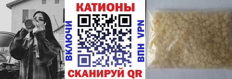KRAKEN зеркало Яблоновский Мефедрон mephedrone
