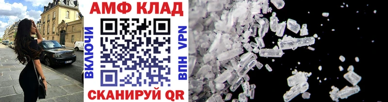 Первитин мет  Яблоновский 