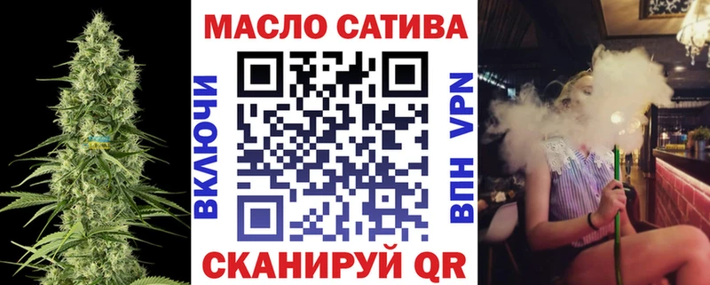 где купить наркоту  Яблоновский  мориарти состав  ТГК гашишное масло 